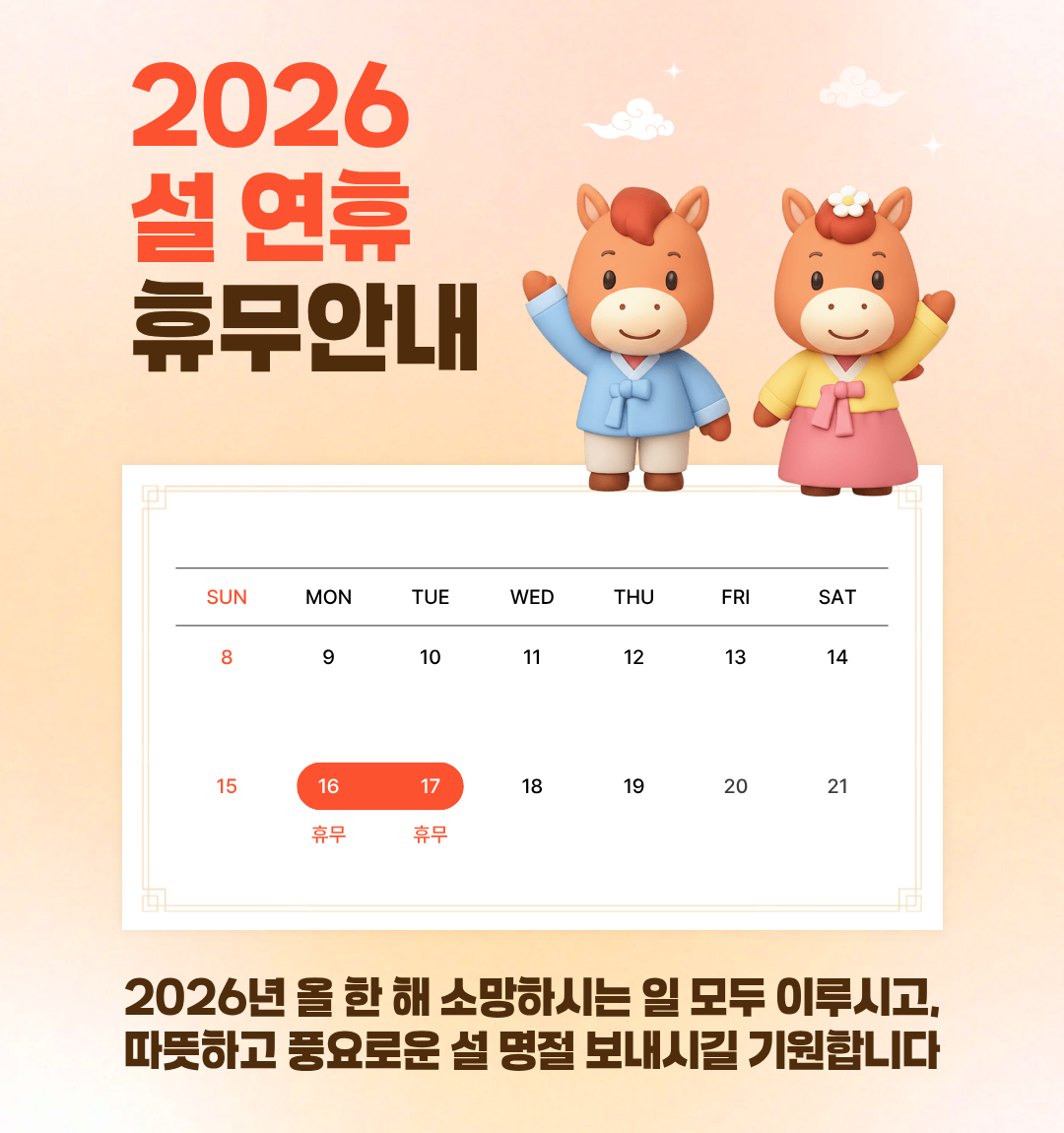 5f2340724ee077be450e67ed0aa7cce2_1770953903_0231.png 5f2340724ee077be450e67ed0aa7cce2_1770953903_0231.png